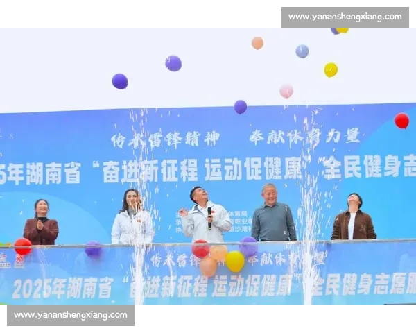 全民健身新时代下多样体育项目助力健康生活方式探索